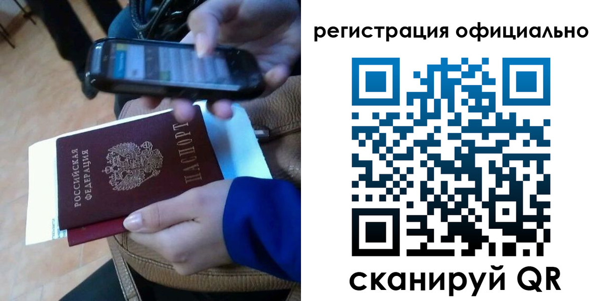 временная регистрация купить в Майкопе