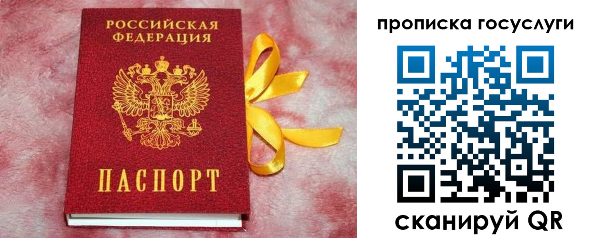регистрация в Майкопе