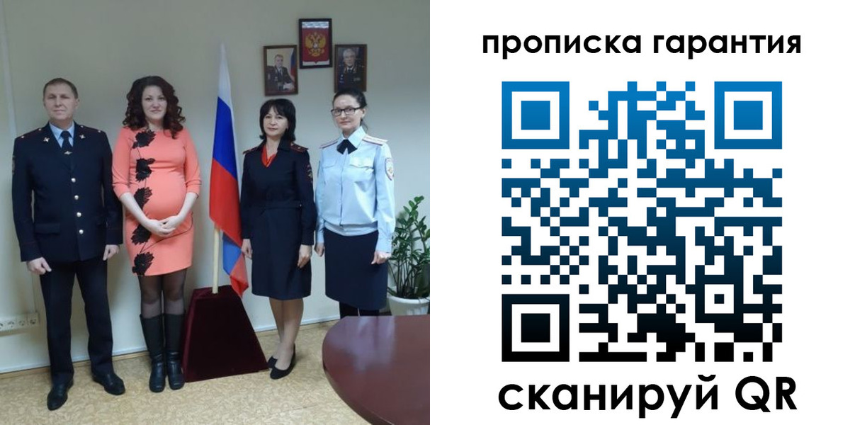 регистрация в Майкопе